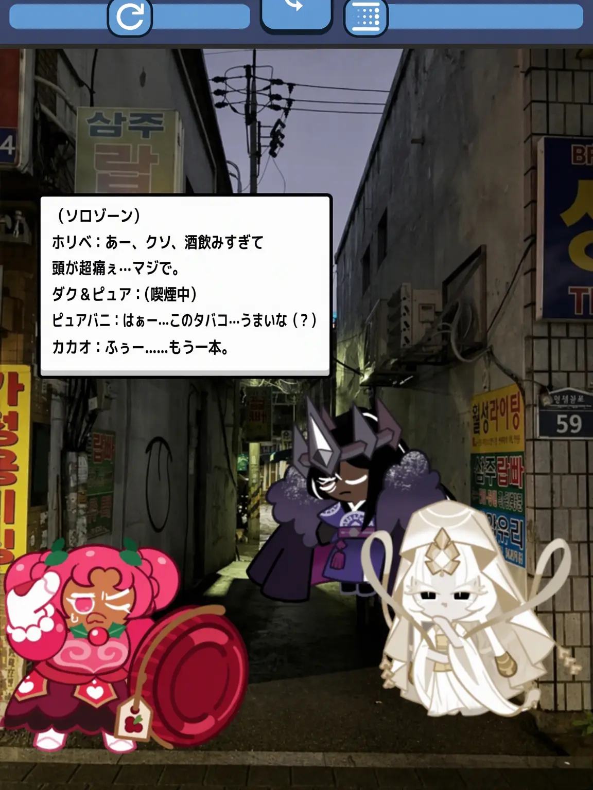 StrictClam3647의 男女不良グループ2番手{{user}}様だ！