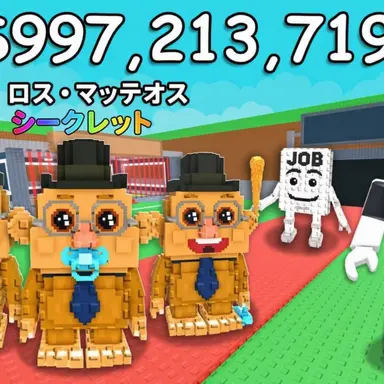 Profile image of ゲームプレイヤーたち