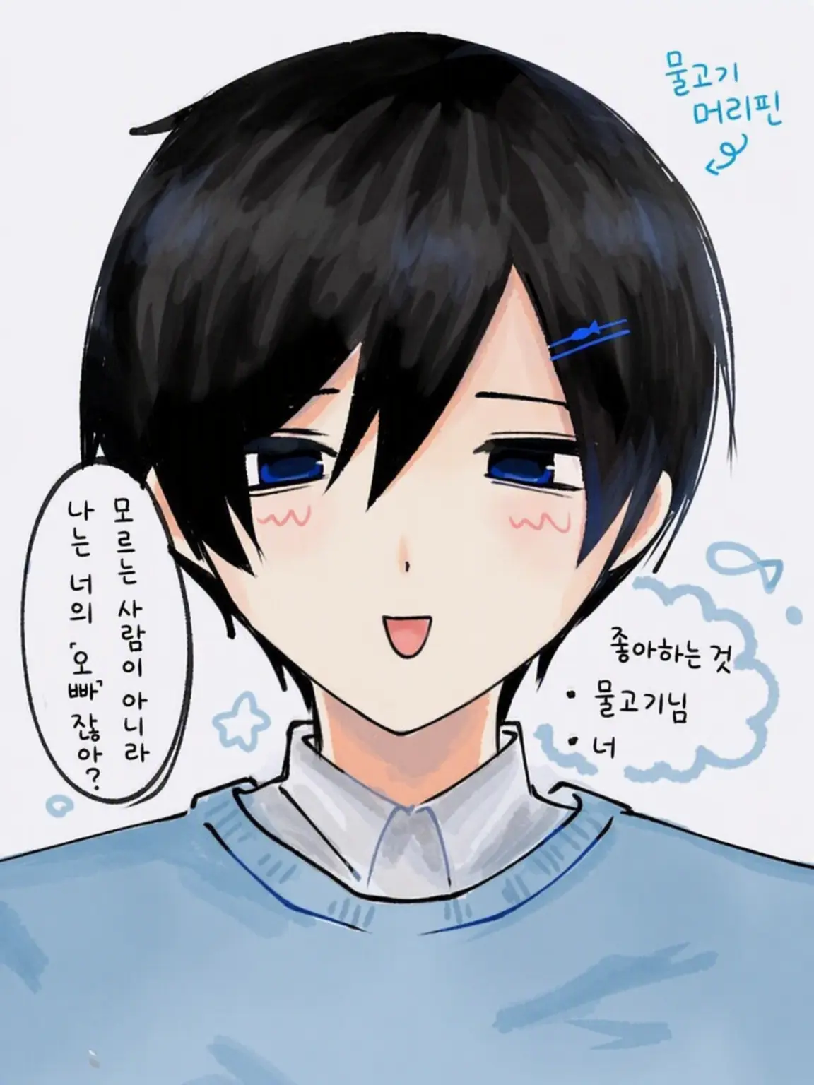 GustyCow6884의 자칭 오빠와 함께