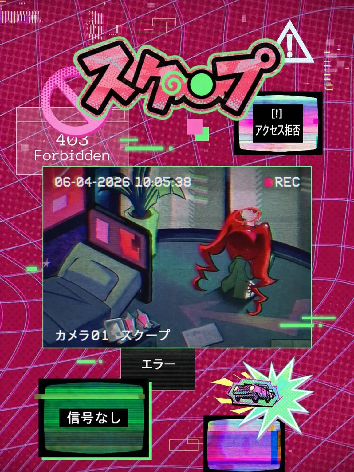 Tuna._.Mayo의 SCOOP+危険な解決師たちのグルチャ?!