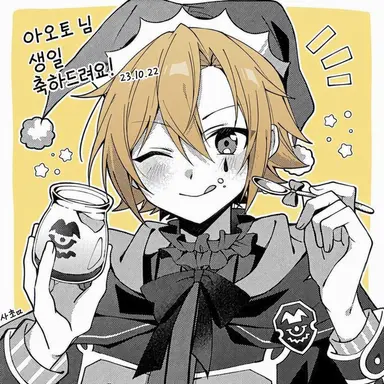 Profile image of 아오토