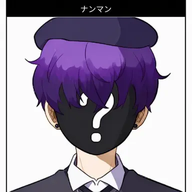 Profile image of ナンマン