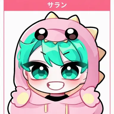 Profile image of サラン
