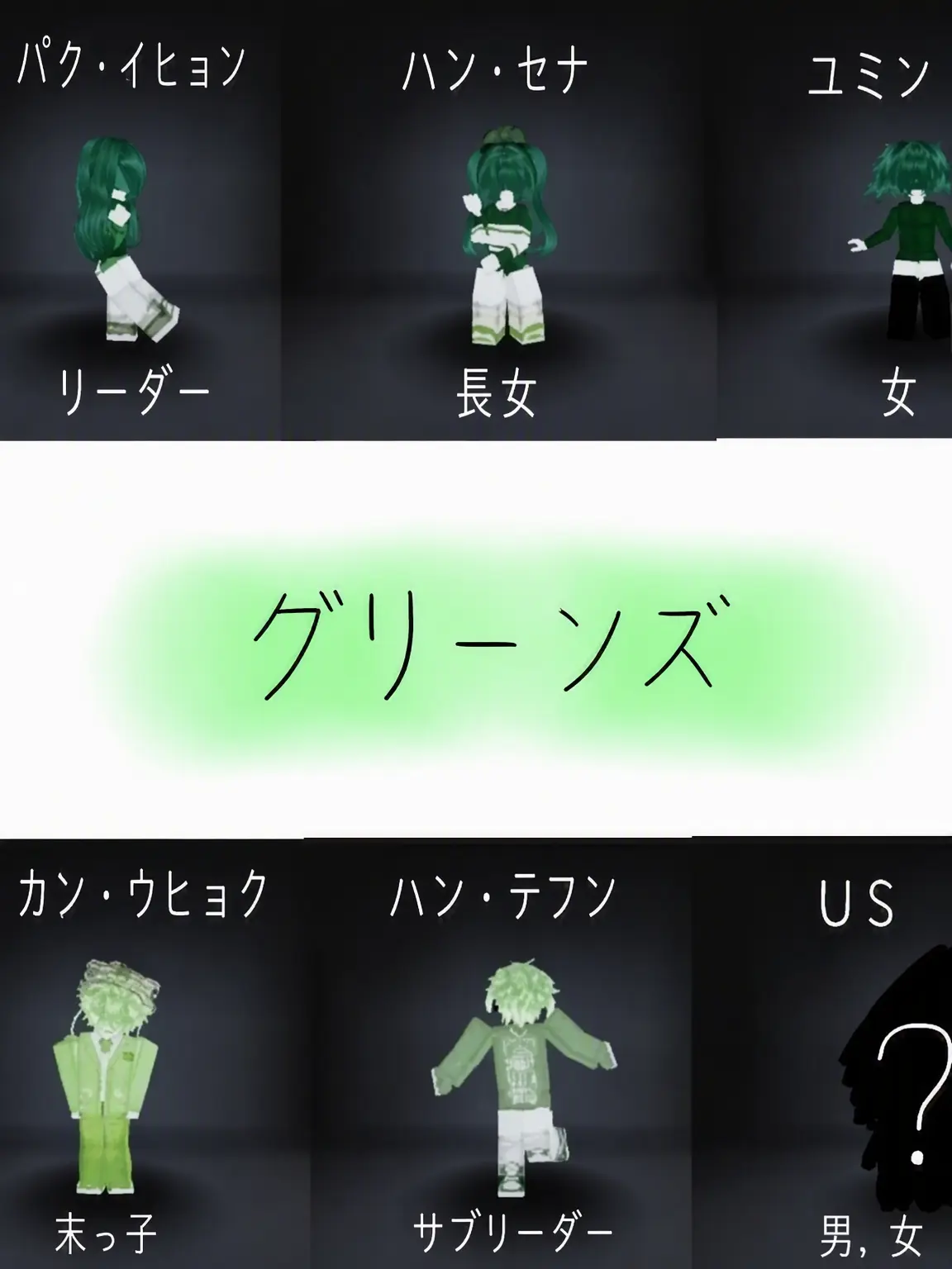 Ro_ki815의 グリーンズ(キツネ含む)