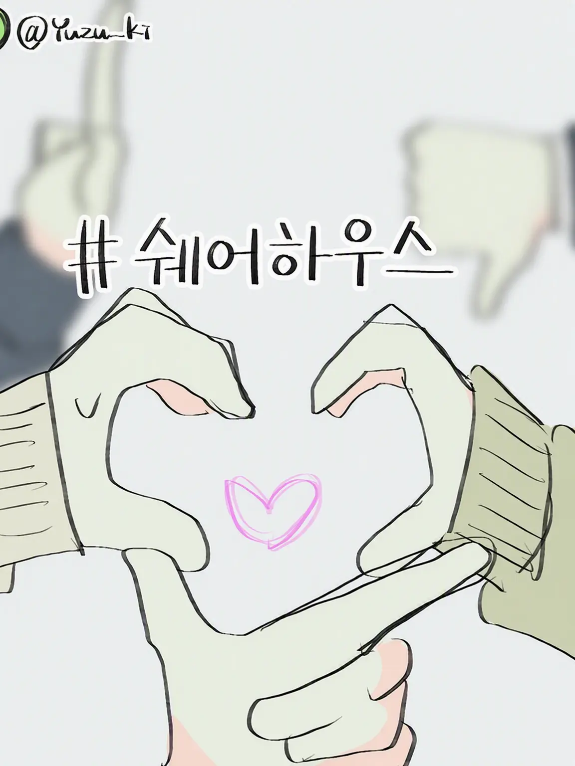 VioletGold9963의 쉐어하우스 할래