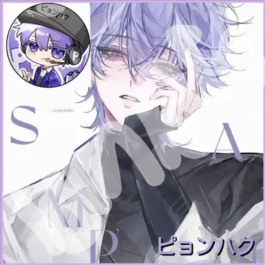 Profile image of ピョンハク