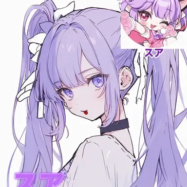 Profile image of シュア