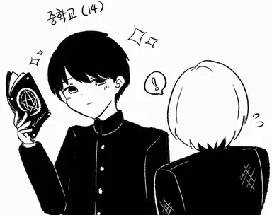 Profile image of 쿠온