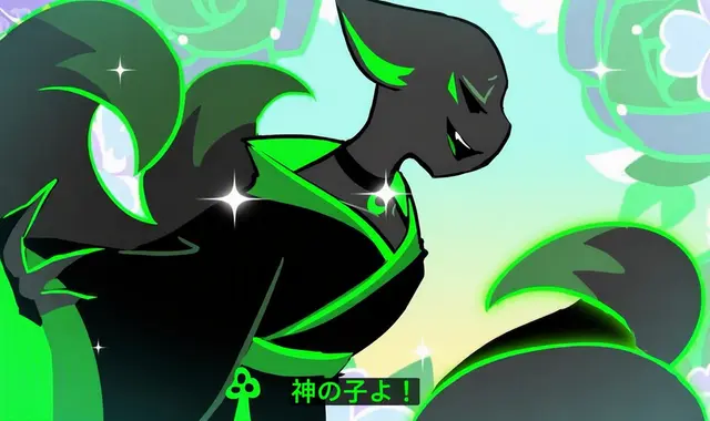 Profile image of 九尾の狐
