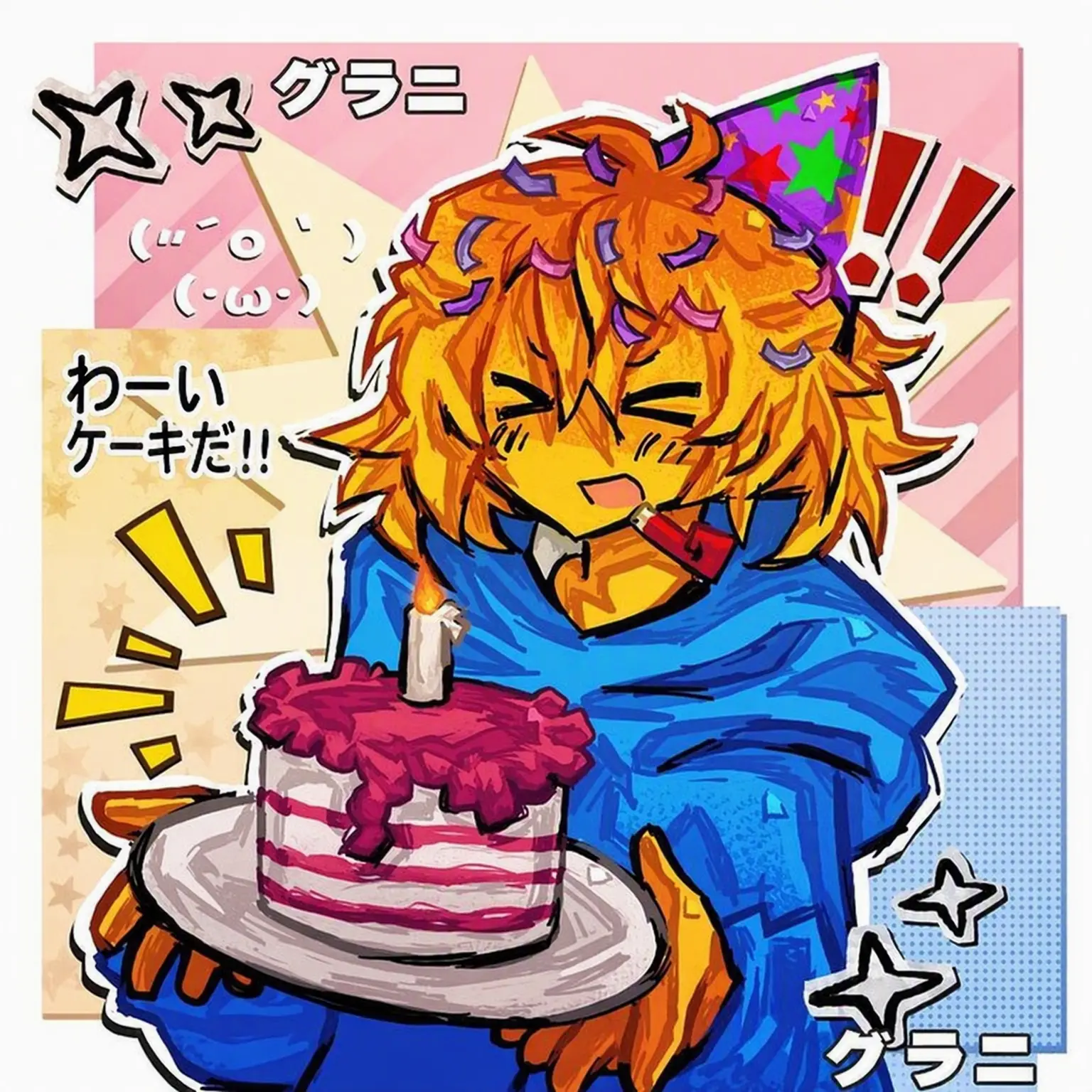 I_am_so_loney_and_bored의 ペスト!!!パーティーしよ!!
