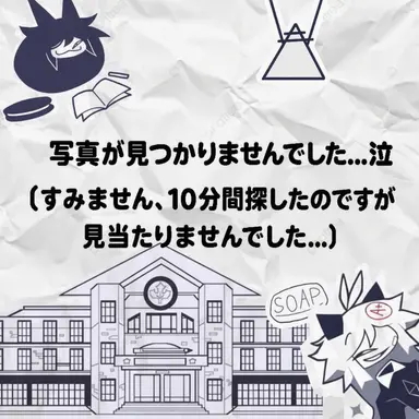 Profile image of ミス・タベル