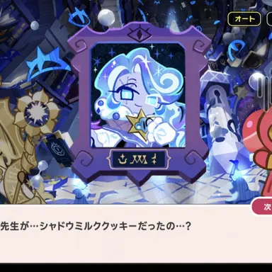 Profile image of マドレーヌ味クッキー