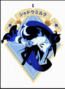 Profile image of シャドウミルククッキー