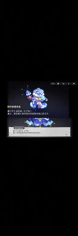 Profile image of 魔法学園の初代校長
