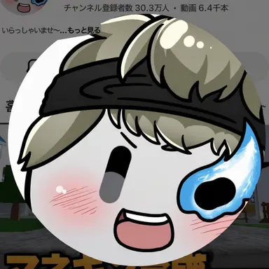 Profile image of ドンヒ