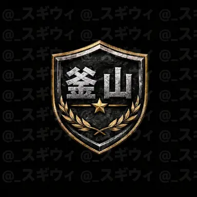 Profile image of カン・ドヒョク