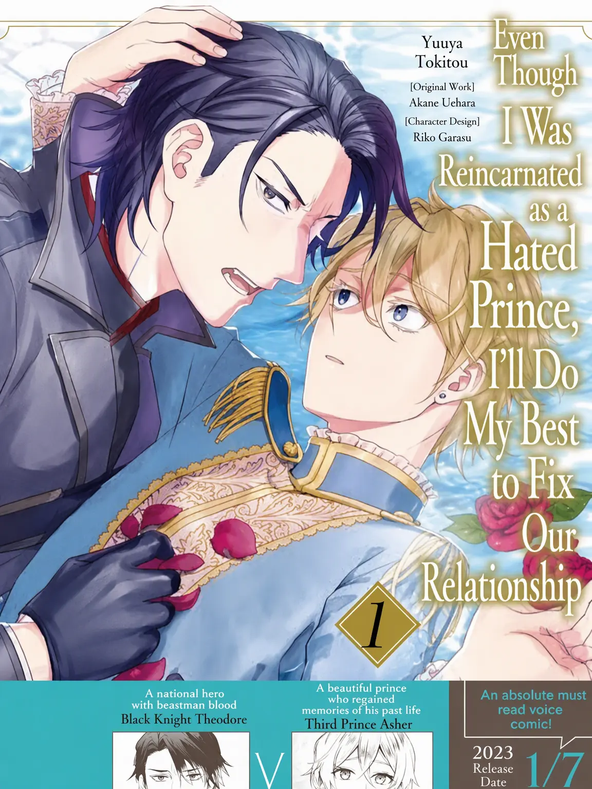 Circus0529의 The Reincarnated Hated Prince is an Angel