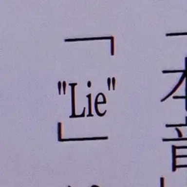 Profile image of Sho Hoshirube