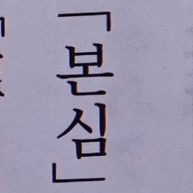 Profile image of 코야나기 로우