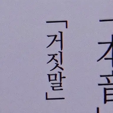 Profile image of 호시루베 쇼