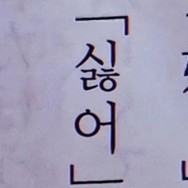 Profile image of 무라쿠모 카게츠