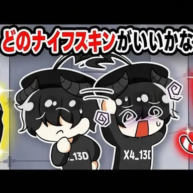 Profile image of チェスター