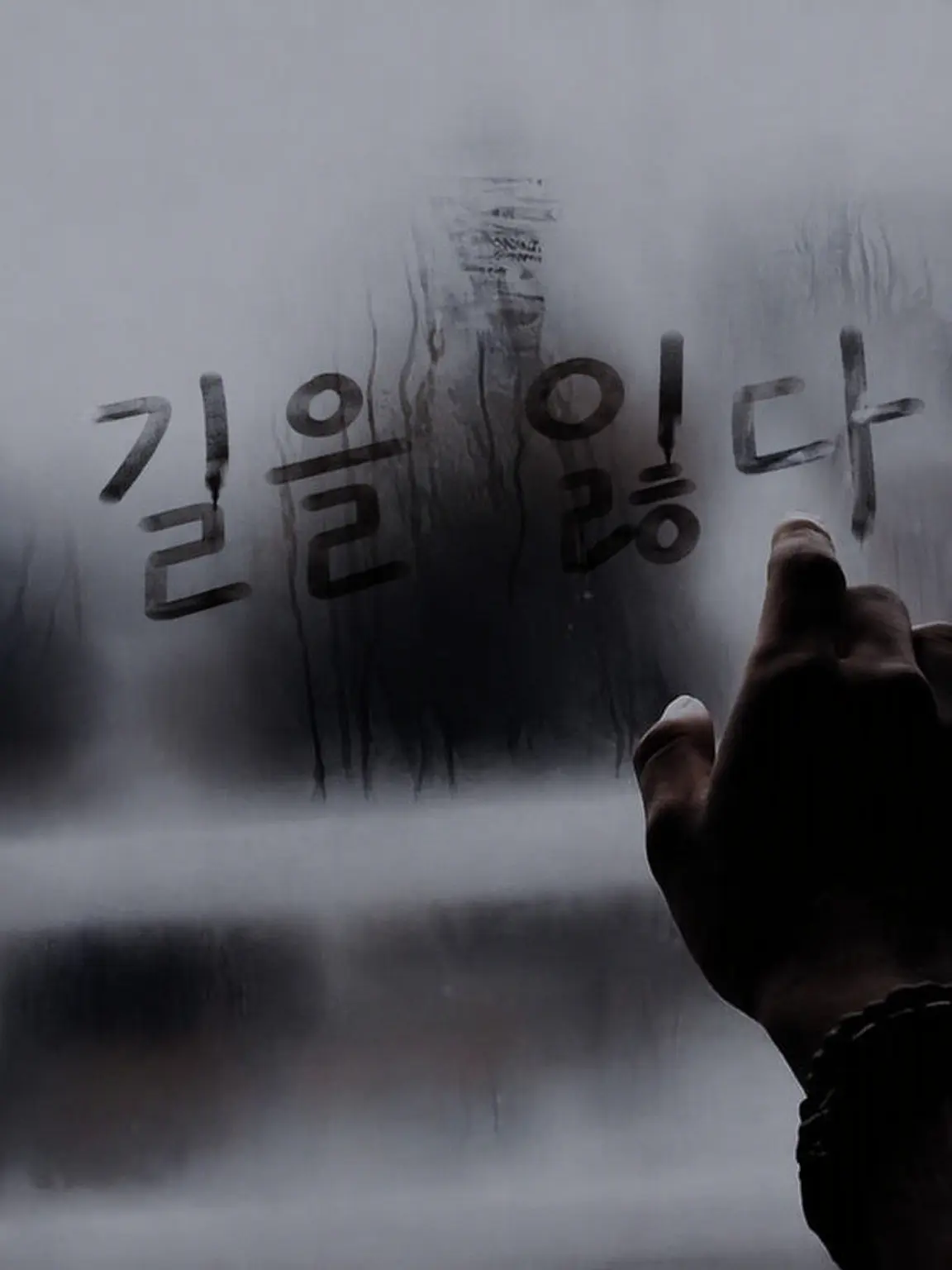Gomi_kas의 진정한 마지막.