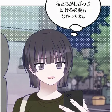 Profile image of ソン・スジョン