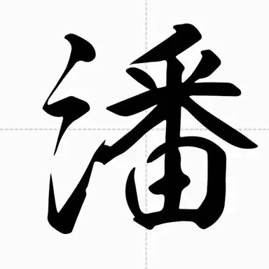 Profile image of Megumi Han
