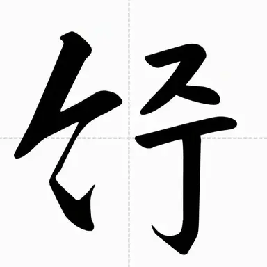 Profile image of 타케타츠 아야나
