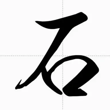 Profile image of Yui Ishikawa