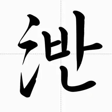 Profile image of 한 메구미