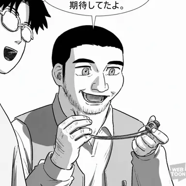 Profile image of チェ・インボム