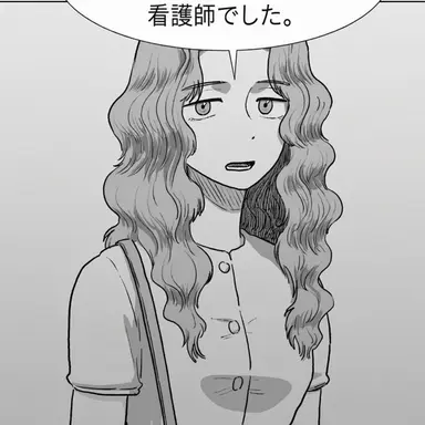 Profile image of ミン・ソンウン