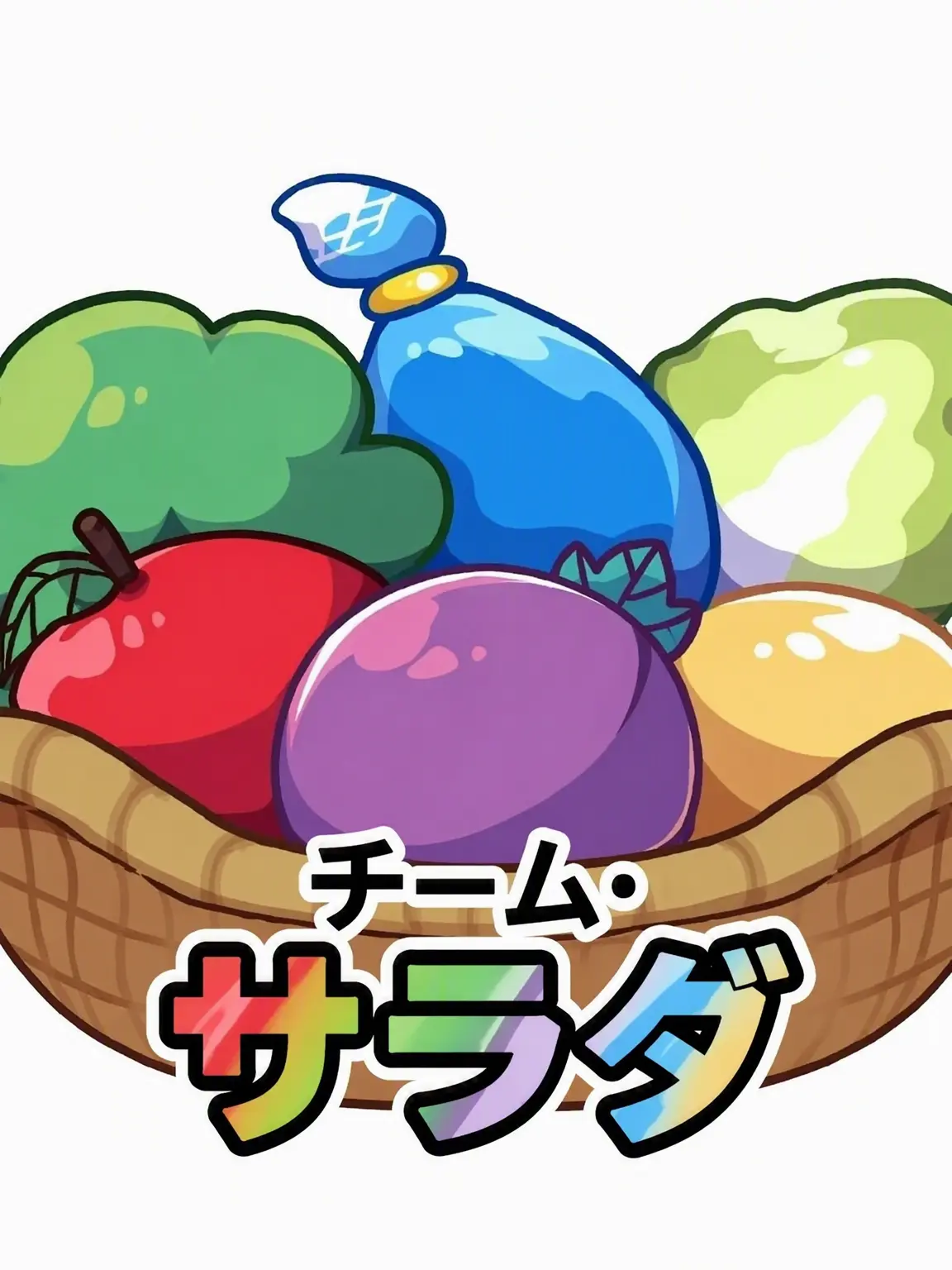 jungbogwaeireokemana의 チームサラダ高 1話