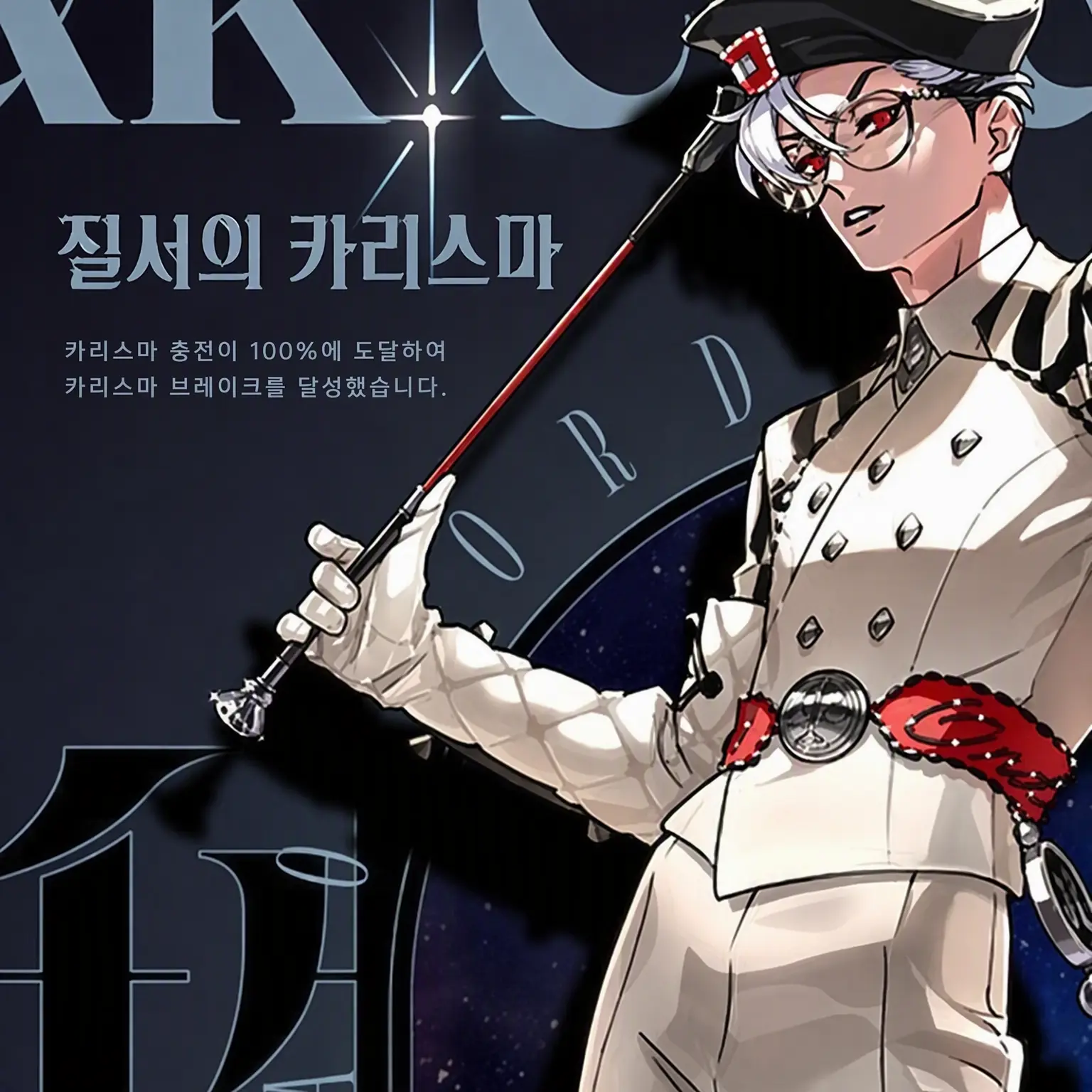 ririthan2525의 25년치의 사랑을