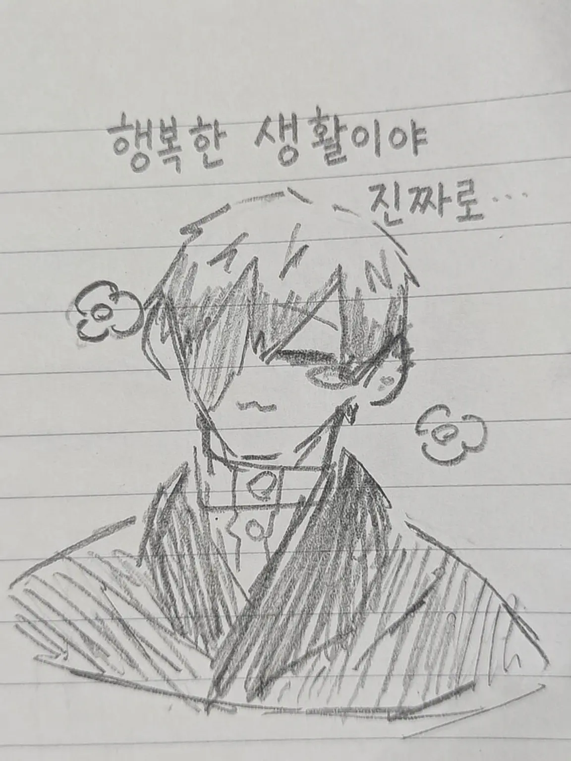 NANIGOOOOOOOO의 사랑한데이!