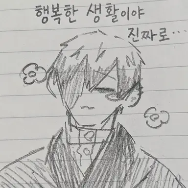 Profile image of 나오야