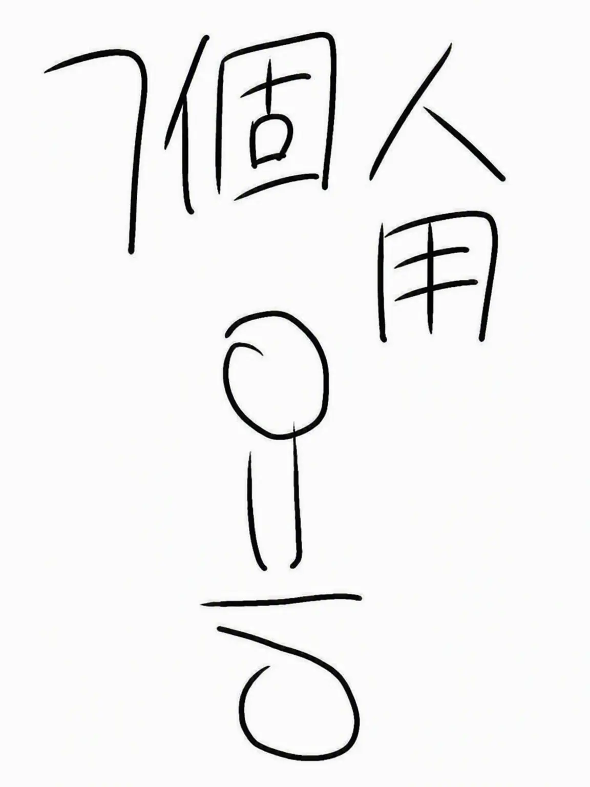 WORLDisCrazy의 =タイトル