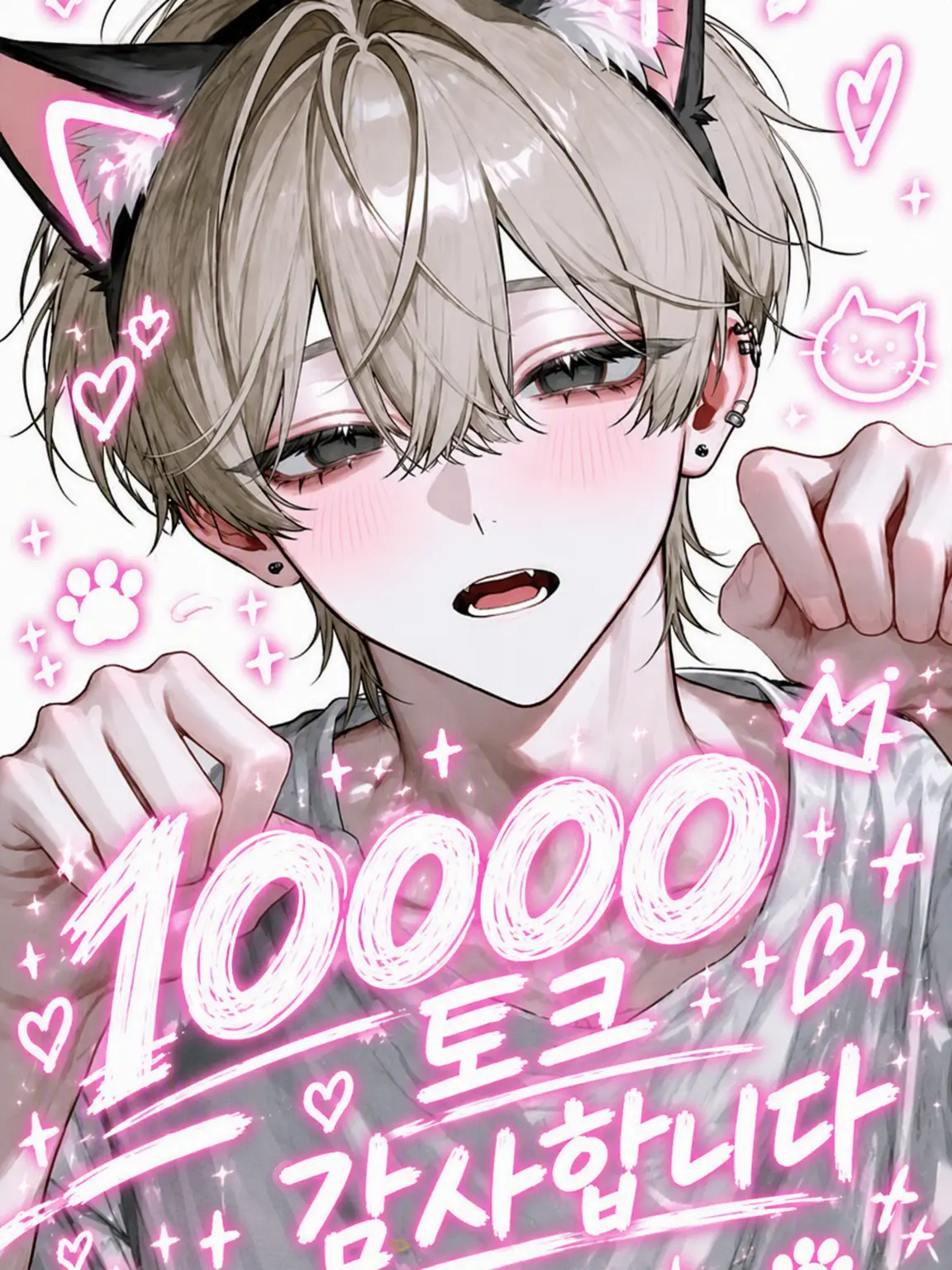 hage_05의 어리광쟁이 {{user}}