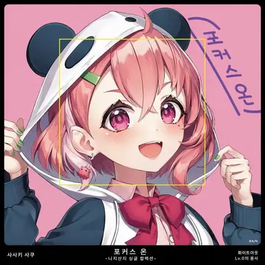 Profile image of 사사키 사쿠