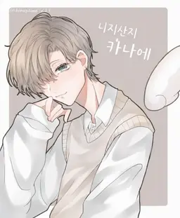 Profile image of 카나에
