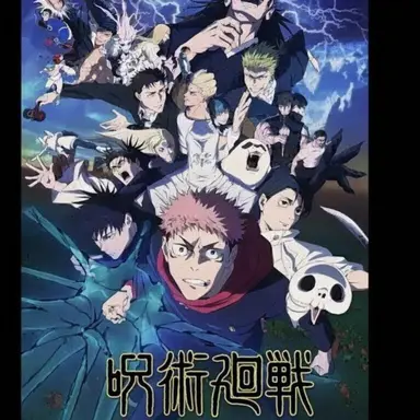 Profile image of 呪術廻戦ナレーター