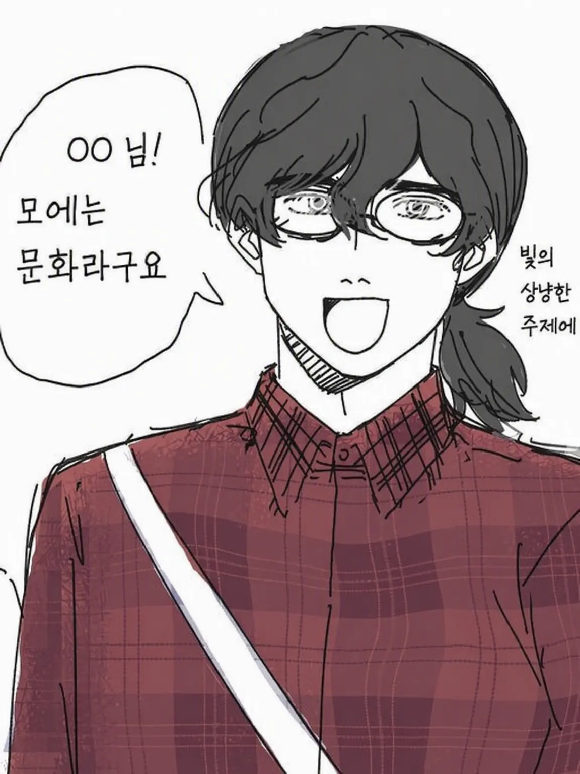 pabinkosu22의 미대생 오타쿠