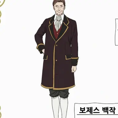 Profile image of 보제스 백작