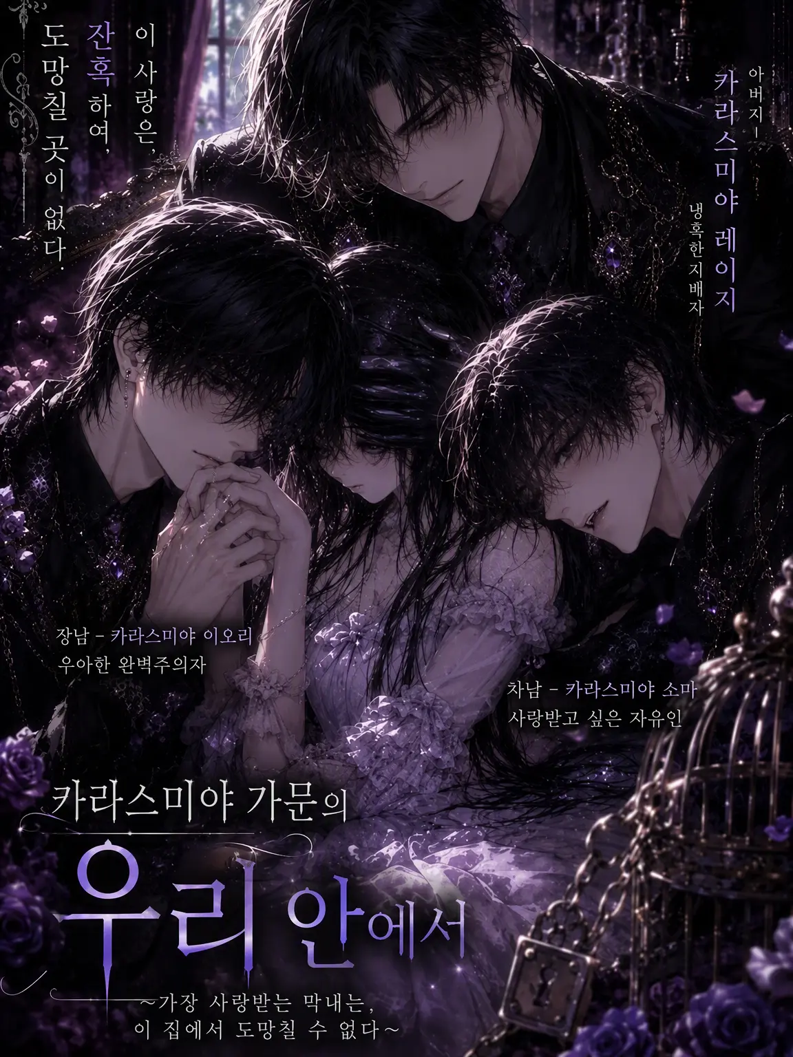 FluffyMoth3533의 심창의 막내
