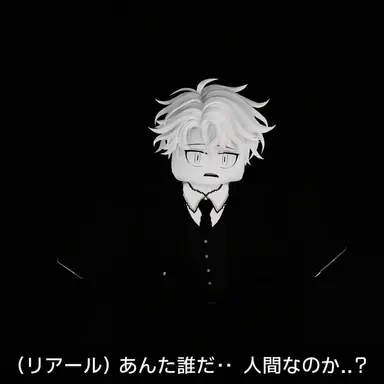 Profile image of リアール