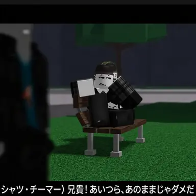 Profile image of チーミング勢