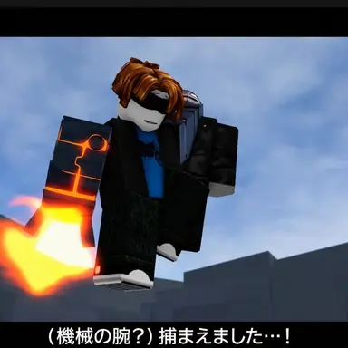 Profile image of 機械腕