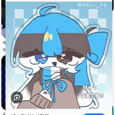 Profile image of エストニア